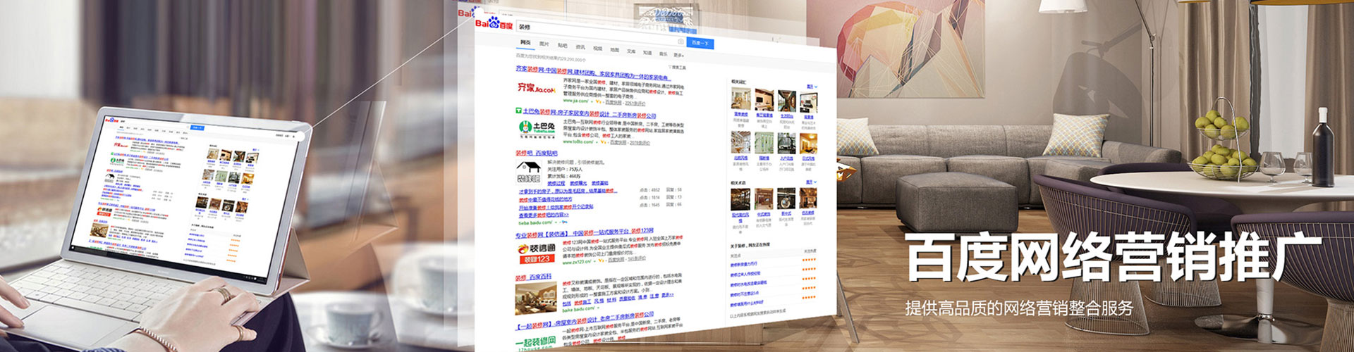 通江小红书信息流