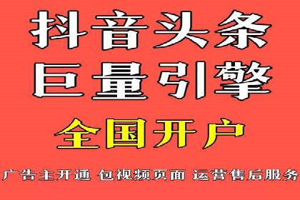 创新SEM竞价优化技术，提升广告效果案例分享