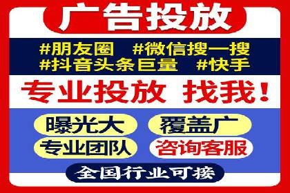 案例分享：百度信息流开户成功经验